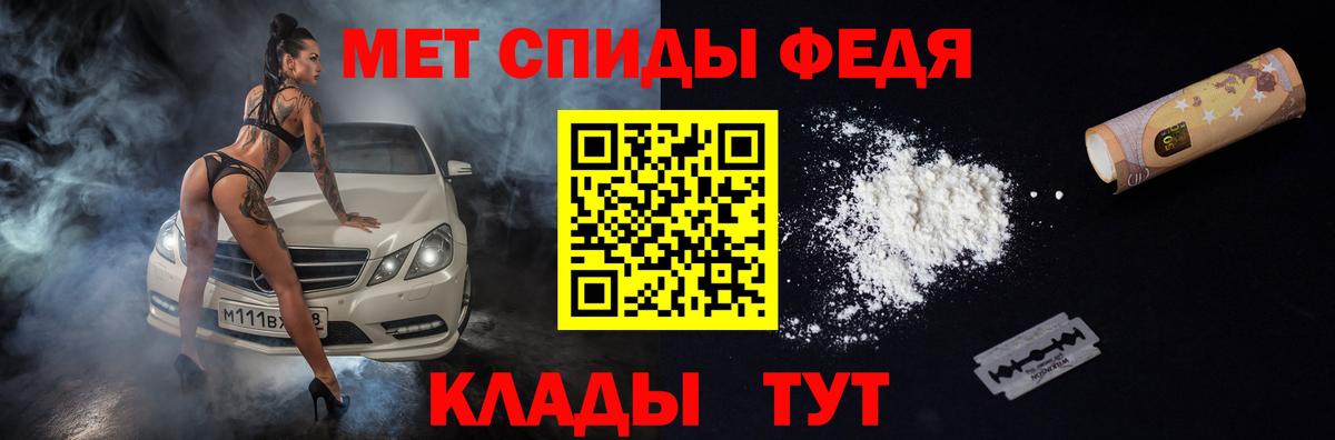АМФ Premium  Amphetamine  Amphetamine  Вход с VPN  Надым 