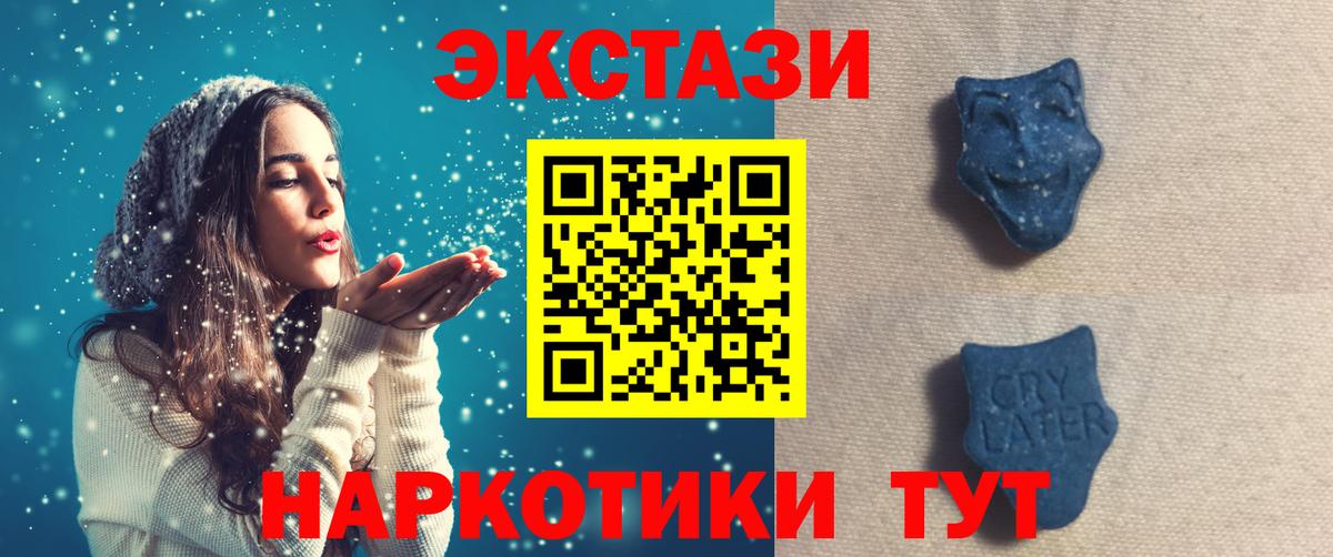 Экстази Philipp Plein Надым