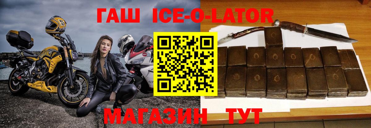ГАШ VHQ  Вход с VPN  ГАШ Premium  Надым 