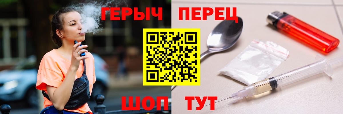 Героин афганец Надым