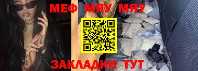 прущая мука Среднеуральск