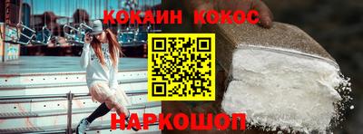 твердый Ставрополь