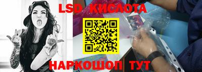 2c-b Старая Купавна