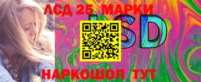 2c-b Старая Купавна
