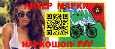 2c-b Старая Купавна