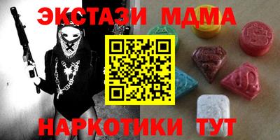 2c-b Старая Купавна