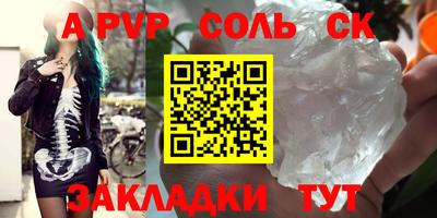 2c-b Старая Купавна