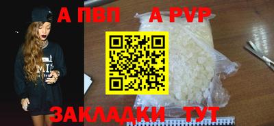 твердый Ставрополь