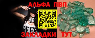 2c-b Старая Купавна