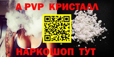 2c-b Старая Купавна