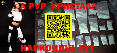 2c-b Старая Купавна