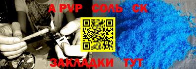 2c-b Старая Купавна