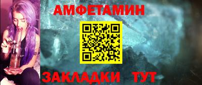 2c-b Старая Купавна