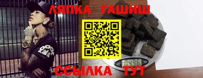 2c-b Старая Купавна