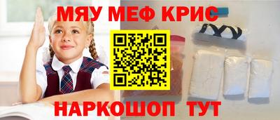 2c-b Старая Купавна