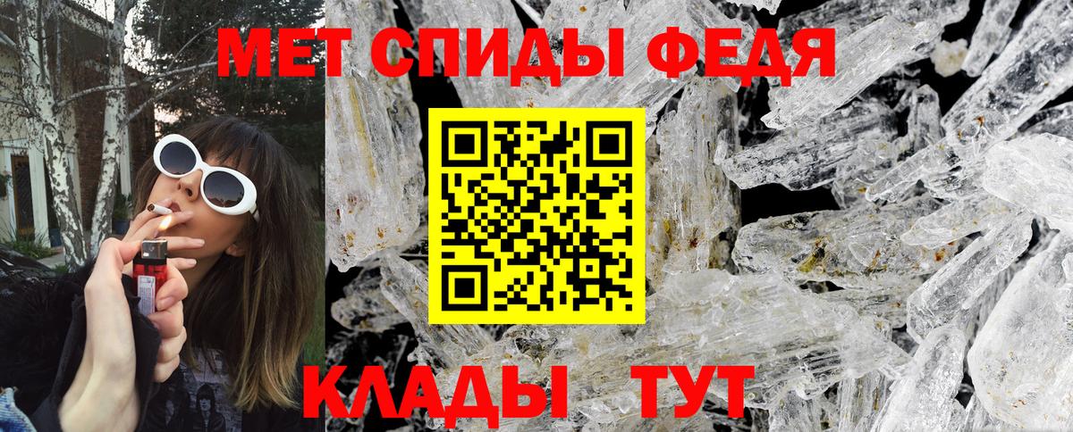 Надым  МЕТАМФЕТАМИН пудра  Вход с VPN 